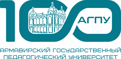 Экзамены АГПУ